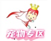 怀旧宠物详情